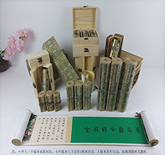 神农架林胡也佛金瓶梅秘戏图3卷-小中大三版